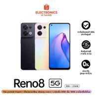 ราคา OPPO Reno8 5G (8GB+256 GB): Shimmer Gold/Shimmer Black (21635814353)