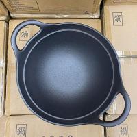 ราคา กระทะเหล็กหล่อก้นกลม กระทะทอดสองมือ กระทะไม่ติด กระทะเหล็กหล่อแบบดั้งเดิมสำหรับใช้ในบ้าน กระทะลึกสำหรับเตาแก๊สพิเศษ (29079465347)