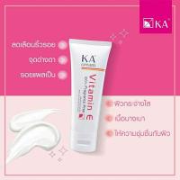 ราคา KA Cream Vitamin E เคเอ เค เอ ครีมบำรุงผิว ลดรอยสิว รอยแผลเป็น ขนาด 30/60 กรัม (19289561847)
