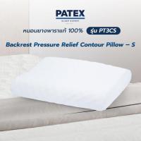 ราคา PATEX หมอนแก้ปวดคอ ปวดหลัง หมอนยางพารา แท้ 100% รุ่น Backrest Pressure Relief Contour Pillow – S size รหัส PT3CS (23920648975)