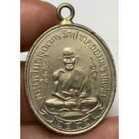 ราคา เหรียญหลวงปู่ศุข2466 วัดปากคลองมะขามเฒ่า พระเก่าหายากเปิดแบ่งปันค่ะ (42904245789)