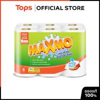 ราคา MAXMO แม็กซ์โม่กระดาษเอนกประสงค์พิคยัวร์ไซด์แพค 6ม้วน [8850046426218] (23935330564)
