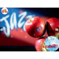 ราคา Guava top1แอปเปิ้ลแจ๊ส (7ลูก) (USA/NZL) ~ลดพิเศษ~ Jazz Apple หวาน กรอบ อร่อย ! ผลไม้ต่างประเทศ ผลไม้พรีเมี่ยม (10588779870)
