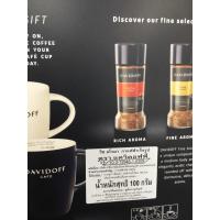 ราคา กาแฟ Davidoff Rich Aroma กาแฟสำเร็จรูป รสชาติอร่อย (ขนาด 100 กรัม 1 ขวด) (สินค้านำเข้า) (3762531393)