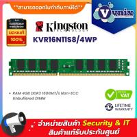 ราคา KINGSTON RAM 4GB (4GBx1) DDR3 1600MHz Non-ECC Unbuffered CL11 DIMM (KVR16N11S8/4WP) รับประกัน LT By Vnix Group (23551438406)