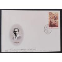 ราคา [ซองวันแรกจำหน่าย หรือ FDC ไปรษณีย์ไทย] ปี 2540ชุด 100 ปี โรงเรียนมหาวชิราวุธ (26520726558)