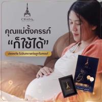 ราคา เซรั่มรักแร้ ตรีชฎา ช่วยให้รักแร้เนียน คุมกลิ่น คุมเหงื่อ ลดความด่างดำ (16264686908)