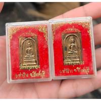 ราคา เหรียญหลวงพ่อแพ วัดพิกุลทอง พร้อมกล่อง (42459212325)