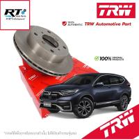 ราคา TRW จานดิสเบรคหน้า Honda CRV G5 ปี17-22 | DF8966 (28427145832)