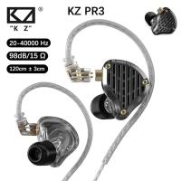ราคา Kz PR3 ในหู 13.2 มม.Planar Driver หูฟังแบบมีสายหูฟังเพลง HiFi Bass Monitor ชุดหูฟังกีฬา (28751867011)