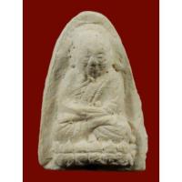 ราคา พระหลวงปู่ทวด วัดช้างให้ พิมพ์กลาง เนื้อผงพุทธคุณ โรยแร่ (1985544071)