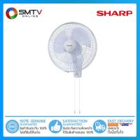 ราคา [ถูกที่สุด] SHARP พัดลมติดผนัง 16นิ้ว รุ่น PJ-WA161/PJ-WA163 (11574061436)