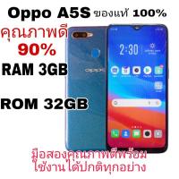 ราคา โทรศัพท์มือถือ Oppo A5s มือสองคุณภาพดีของแท้ 100%(ซื้อเครื่องใหม่ก็เลยขายเครื่องนี้) (19410363461)