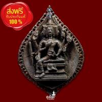 ราคา เหรียญหล่อฉลุ ท้าวมหาพรหม หลวงพ่อปิ่น วัดบึงตาหอม อ.บางน้ำเปรี้ยว จ.ฉะเชิงเทรา ปี๒๕๑๙ พร้อมกล่องเดิม (21238075207)