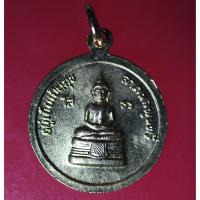 ราคา etsy07 เหรียญพระเก่าๆ เหรียญรัชกาลที่ 5 หลังหลวงพ่อโสธร อยู่เย็นเป็นสุข ลาภผลทวีคูณ (4679088763)