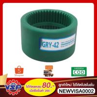 ราคา ปลอกยอยเฟือง ยางยอยเฟือง NKNylon Sleeve NK28, GRY42 , NK55 (21885823925)