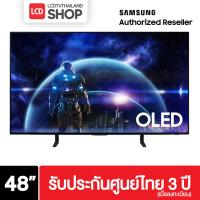 ราคา Samsung 48S90D ขนาด 48 นิ้ว 4K OLED ปี 2024 รับประกันศูนย์ไทย S90D QA48S90DAEXXT ส่งด่วน กทม. (27024899751)