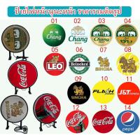 ราคา ป้ายไฟหน้าร้าน ป้ายไฟตกแต่งร้าน LED ป้ายเบียร์ ป้ายLOGOเบียร์ ป้ายขนส่ง ป้าย2ด้านหน้านุน 30-50CM มีขนาด30-120CM (19569277420)