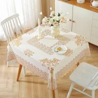 ราคา ผ้าปูโต๊ะสี่เหลี่ยมกันน้ํากันน้ํามันแบบใช้แล้วทิ้ง Anti-Scalding Baxian ผ้าปูโต๊ะโต๊ะผ้าปูโต๊ะพลาสติกผ้าคลุมโต๊ะสี่เหลี่ยมผ้า (27840484374)