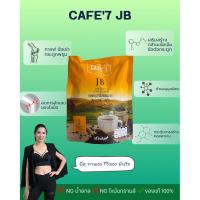 ราคา (พร้อมส่ง) Legacy เลกาซี่ Cafe7 JB กาแฟเจบี ชงดื่มง่าย บำรุงข้อให้แข็งแรง (40011367532)