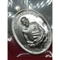 ราคา เหรียญเลื่อนหลวงพ่อพัฒน์เนื้อเงิน (22634884393)