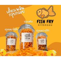 ราคา ทาโร่ทอดกรอบ FISH FRY (22377676642)