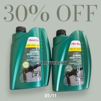 ราคา ISUZU น้ำยาหม้อน้ำ 1 ลิตร SUPER LLC-545 น้ำยาหล่อเย็น น้ำยาเติมหม้อน้ำ รหัสแท้.8-97914919-0/ONKP (44017722531)