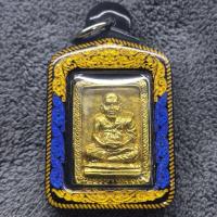 ราคา ✅พระแท้เหรียญหลวงปู่ทวดวัดห้วยมงคล พิมพ์แสตมป์สี่เหลี่ยมเนื้อกะไหล่ทอง รุ่นเสาร์ 5 ปี 2541เลี่ยมกรอบเลเซอร์พร้อมบูชา (28073503643)