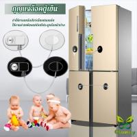 ราคา Olaway อุปกรณ์ล็อคประตูตู้ ที่ล็อคตู้เย็น ลิ้นชัก มั่นใจในความปลอดภัยของเด็ก Child Safety Lock (27551735834)