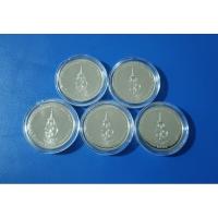 ราคา เหรียญ 20 บาท 90 พรรษาพระราชินี (17792073334)