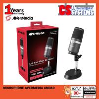 ราคา MICROPHONE (ไมโครโฟน) AVERMEDIA AM310 (6136714369)
