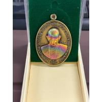 ราคา เหรียญไข่ พระอาจารย์สุริยันต์ (26403284839)