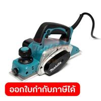 ราคา MAKITA กบไสไม้ไฟฟ้า ขนาด 3-1/4 นิ้ว (82 มม.) กำลังไฟ 620 วัตต์รุ่น KP0800X ความเร็วรอบ 17,000 รอบ/นาที (มากีต้า) (29663765141)