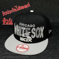ราคา หมวก New Era Chicago White Sox (23105555277)