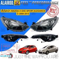 ราคา ไฟหน้า (เสื้อไฟหน้า) MAZDA 2 (DE) SPORT,ELEGANCE ปี 2009-2013 MAZDA2 มาสด้า สอง (19736665176)