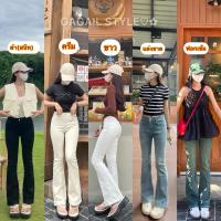 ราคา VTT กางเกงยีนส์ขาม้า(เอวกลาง)สีสนิมฟอก แบบเรียบไม่แต่งขาด/และแบบแต่งขาดเข่า กระชับพอดี (28202155184)