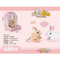 ราคา ❤️ส่งฟรี❗️✅พร้อมส่ง ราคารวมส่งตุ๊กตากระต่ายดุ๊กดิ๊ก เดินได้ กระดิ๊กหู จมูกได้ (6331617500)