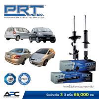 ราคา PRT โช้คอัพแก๊ส รถ Honda City ZX, Jazz GD ปี 2003-2008 ฮอนด้า ซิตี้ แจ๊ส (28062784124)