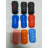ราคา หุ้มซิลิโคนกุญแจรถยนต์Nissan Tiida (3751824088)