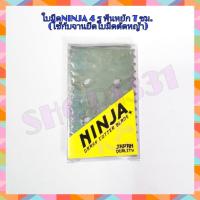 ราคา NINJA ใบมีดฟันหยัก 4 รู (ใช้กับจานยึดใบมีดเครื่องตัดหญ้าสะพายบ่า) (9012724529)