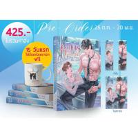ราคา [Pre] รอบ 15 วัน Griffiths เกลียด...สุดท้ายก็รัก (23759103229)