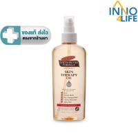 ราคา Palmer's Skin Therapy Oil 150 ML.ปาล์มเมอร์ ออย [inno] (12649906818)