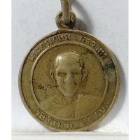 ราคา B541เหรียญพระครูเกษม วัดช่องลม ชลบุรีปี 09 (41372178715)