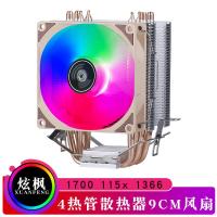 ราคา คอมพิวเตอร์เดสก์ท็อปสี่ท่อทองแดง 12th Generation 1700CPU หม้อน้ํา b85 เงียบ 1151CPU พัดลม 9 ซม. Air Cooling PWM (43314831346)