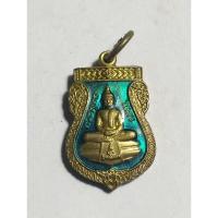 ราคา เหรียญหลวงพ่อโสธรพิมพ์เล็ก no.1672 (27662079413)