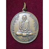 ราคา หลวงปู่มั่น ภูริทฺตโต เหรียญชนมายุครบ 100 ปี เนื้อทองแดง วัดเจดีย์หลวง จังหวัดเชียงใหม่ (16025088717)