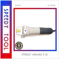 ราคา STANLEY : เครื่องเจียร ขนาด 4 นิ้ว รุ่น STEL805 (3244686491)