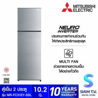 ราคา MITSUBISHI ELECTRIC ตู้เย็น2ประตู 10.2Q สีเงิน รุ่นMR-FC31EYSSL โดย สยามทีวี by Siam T.V. (29879483297)