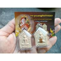 ราคา พระขุนแผน รุ่น สมปรารถนา (พระแท้) เนื้อผงพุทธคุณขาวตะกรุดทองแดงฝังพลอย (14516940211)