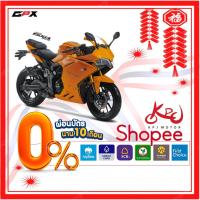 ราคา KPJMOTOR GPX Demon150 GR [ใส่โค้ด "YTTR42" ลดทันที 1,700] ผ่อน 0% สูงสุด 10เดือน!! รับประกันคุณภาพ 5ปี (1991027188)